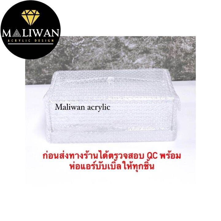 กล่องครอบอาหารหรือครอบขนมฐานดำ-ขนาด-30x16x10-cm