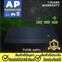 แผ่นรองเมาส์ PAD EGA TYPE MP4 แผ่นรองเม้าส์ gaming สำสายเล่นเกมส์หรือสายเกมส์เมอร์ แผ่นวางเมาส์ มีฐานยางที่ป้องกันการลื่นไม่ให้แผ่นเคลื่อนย้ายในระหว่างระหว่างที่คุณทำงานหรือเล่นเกมส์ ขนาดใหญ่ ไซต์ XL / XXL สินค้ามีรับประกันจากทางร้าน ชำรุดเปลี่ยนใหม่ฟรี