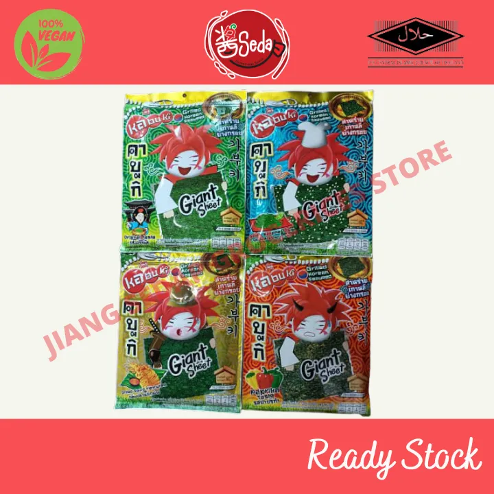 Kabuki Giant Sheet Grilled Seaweed Original/Squid/Paprika/Salad Wakame