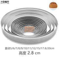 2.8cm High 5-20cm Round Perforated Ring Stainless Steel Cake Making Molds French Tart Ring Fruit Pie Mould Tart Mold