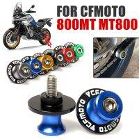 สำหรับ CFMOTO CF MOTO 800MT MT800 MT 800 MT CF800MT 2021 2022อุปกรณ์มอเตอร์ไซค์สวิงอาร์มเลื่อนสิ่งของด้านหลังยืนสกรูหมวก