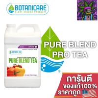 [สินค้าพร้อมจัดส่ง]⭐⭐Botanicare - Pure Blend Tea บูสเตอร์จากพืชออร์แกนิค บำรุงสารพัดประโยชน์ ขนาดแบ่ง 50/100/250ML ของแท้USA100%[สินค้าใหม่]จัดส่งฟรีมีบริการเก็บเงินปลายทาง⭐⭐