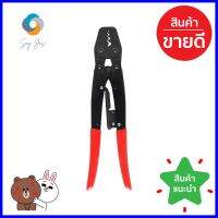 คีมย้ำหางปลา ANTON 8 มม.CRIMPER ANTON 8MM **ราคาดีที่สุด**