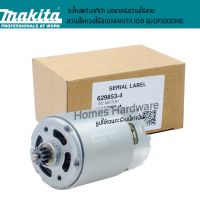 อะไหล่แท้makita มอเตอร์สว่านไร้สาย  มอเตอร์สว่านไขควงไร้สาย 10.8โวลต์ รุ่น DF330DWE  DC มอเตอร์ #629853-4 (22 R0225 F)  อะไหล่สว่านไร้สายมากีต้าแท้