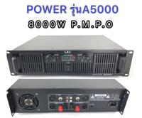 LXJ  Professional poweramplifier 350W+350W RMS เพาเวอร์แอมป์ เครื่องขยายเสียง รุ่น LXJ-5000