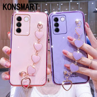 KONSMART เคสโทรศัพท์สำหรับ VIVO V27Pro V27 V27E 5G 2023ใหม่พร้อมเคสสร้อยข้อมือความรักหรูหรา Hp VIVO V27 5G ไฟฟ้าฝาครอบป้องกัน VIVOV27e