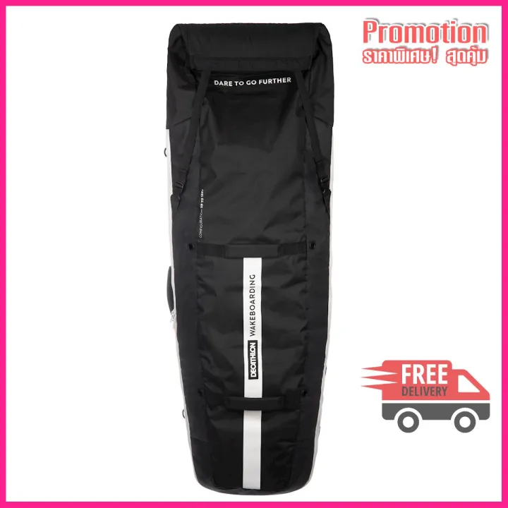 WAKEBOARD BAG Lazada.co.th