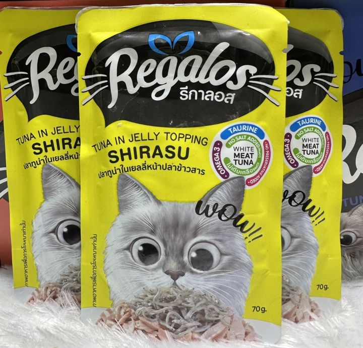 ส่งฟรี-ยกโหล-regalos-รีกาลอส-อาหารเปียกแมว-อาหารแมว-ซอง-70-g