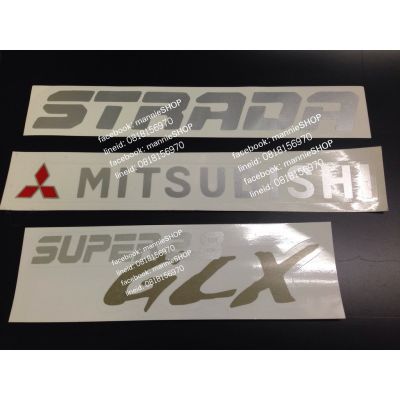 สติ๊กเกอร์ดั้งเดิมติดท้ายรถ MITSUBISHI STRADA คำว่า MITSUBISHI STRADA SUPER2.8 GLX ติดรถ แต่งรถ มิตซูบิชิ สตราด้า sticker