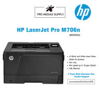 HP LaserJet Pro M706nHP LaserJet Pro M706n