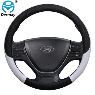 for Hyundai i20 MK1 MK2 MK3 Inokom i20 Elite i20 Car Steering Wheel Cover Leather Anti-slip 100 DERMAY nd Auto Accessories