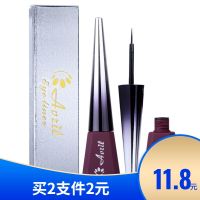 Topeka eyeliner genuine Avril soft eyeliner soft / hard head durable waterproof quick-drying non-smudged AE6