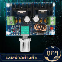 【ลดสุดใจ 】DC-DC Voltage Regulator High Power Step-Down Module4-40V Input To1.25-36V Output