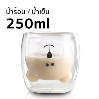 แก้วน้ำ แก้วสองชั้น แก้วหมี แก้วน่ารัก แก้วรูปสัตว์ ขนาด 250ml. แก้วทนความร้อน