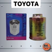 กรองดักน้ำ ไส้กรองดักน้ำ TOYOTA TIGER D4D 02-04 2.5D 2KD โตโยต้า ไทเกอร์ (FLOMAX FTF-116 / FTF116)