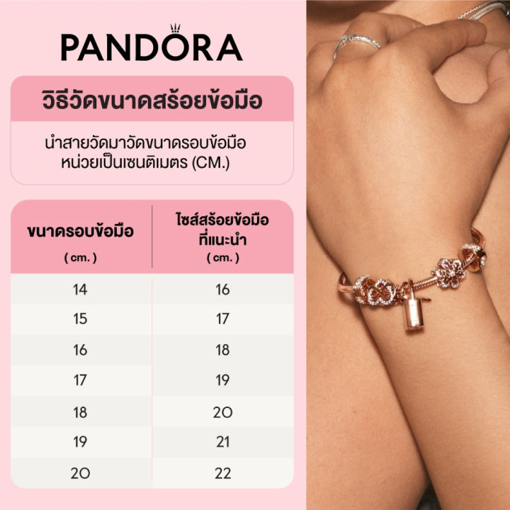 pandora-sliver-heart-clasp-snake-chain-bracelet-เครื่องประดับ-สร้อยข้อมือ-สีโรส-โรส-สร้อยข้อมือสีโรส-สร้อยข้อมือโรส-สร้อยข้อมือหัวใจ-หัวใจ-ชาร์ม