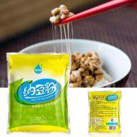 【❂Hot On Sale❂】 guochunmiao Bacillus Subtilis Natto Bacillus Natto Diy ผงนัตโตะตัวแทนของ Nattokinase ของ Bacillus Natto Strain ถุงผงอาหาร