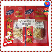 ? for sale.. Golden Peacook Chinese Herbal 60g x 2 Packs  ยูงทอง สมุนไพรจีนตุ๋นไก่-หมู 60 กรัม x 2 แพ็ค