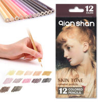 12สีมืออาชีพศิลปินวาดดินสอชุดผิวดินสอสี De Couleur Lapices Colores สีภาพดินสอสีพาสเทล Dessin