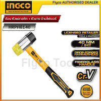 INGCO ค้อน หัวยาง + หัวพลาสติก ด้ามไฟเบอร์ หน้าค้อน 40 มม. รุ่น HRPH8140 (Rubber And Plastics Hammer )