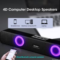 TV PC Bluetooth Speaker 4D Stereo Bass Music Subwoofer Home Theater Sound Box Computer Wireless Soundbar Phone Gaming Acoustics