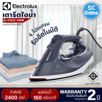 เตารีดไอน้ำ ELECTROLUX รุ่น E6SI3-61NW กำลัง 2,400 วัตต์ สีมิสตี้ นาวี - ขาว