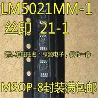 1-10ชิ้น Lm5021 Lm5021mm-1 21-1 Msop-8