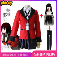 อนิเมะ Kakegurui Jabami Yumeko ชุดคอสเพลย์ผู้หญิง,ชุดเสื้อโค้ทถุงน่องสำหรับผู้หญิงชุดนักเรียนญี่ปุ่นชุดฮาโลวีน