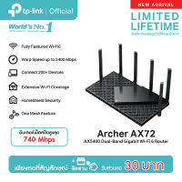 TP-Link Archer AX72  AX5400 Dual-Band Gigabit Wi-Fi 6 Router เราเตอร์ไวไฟ 6 เร้าเตอร์ไวไฟ