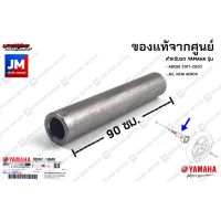 903871084800 ปลอกรองเเกนล้อหน้า, บู๊ชล้อหน้า เเท้ศูนย์ YAMAHA AEROX 2017-2020, ALL NEW AEROX