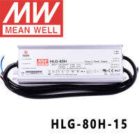 เดิมหมายถึงดี HLG-80H-15สำหรับถนนสูงเบย์เรือนกระจกที่จอดรถ Meanwell 75วัตต์แรงดันคงที่คงที่ในปัจจุบันนำไดร์เวอร์