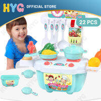 HYG 22-26ชิ้นเพลย์เฮาส์เด็กชุดของเล่นเสียงและไฟสามารถผลิตน้ำจำลองเตาอบโต๊ะทานอาหารขนาดเล็กของเล่นครัวอุปกรณ์ทำอาหารของเล่น Age3 + แกล้งทำเป็นของเล่นสำหรับครอบครัว