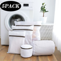 Mesh Laundry Bags for Washing Machine Travel Clothes Storage Net Zip Bag for Wash Bra Stocking and Underwear