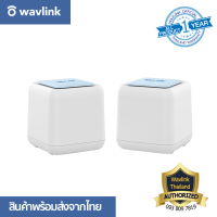 [ออกใบกำกับภาษีได้] Wavlink Mesh Wifi Cubic  AC1200 ขยายสัญญาณไวไฟ ให้ครอบคลุมทั้งบ้านได้ หมดปัญหาว่าเคยมีจุดอับสัญญาณ เพียงแตะก็ใช้ Wifi ได้