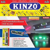 Kinzo NO.250 ระดับน้ำเลเซอร์ พร้อมตลับเมตร