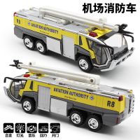 [COD] Tiyado alloy airport fire model childrens toy engineering boy sound and light