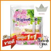 น้ำยาปรับผ้านุ่ม HYGIENE 1150 มล. ซันไรซ์คิส แพ็คคู่FABRIC SOFTENER REFILL HYGIENE 1150ML SUNRISE KISS TWIN PACK **พลาดไม่ได้แล้วจ้ะแม่**