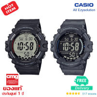 CASIO Standard AE-1500WH รุ่น AE-1500WH-8BVDF (สายดำจอดิจิตอลสีดำ) / AE-1500WH-1AVDF (สายดำจอดิจิตอลสีขาว)มั่นใจแท้ 100% -ประกัน CMG ( ร้าน EZYSOLUTION )