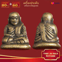 จี้พระ หลวงพ่อเงิน วัดบางตลาน เนื้อทองเหลือง ขนาด2.5x1.5cm เครื่องประดับมงคล นำโชค อำนาจ วาสนา