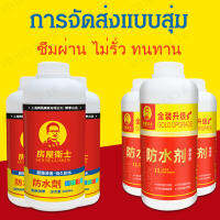 viviqueen สารกันรั่วแบบโปร่งใสสำหรับผนังภายนอกและภายในห้องน้ำและผนังภายใน