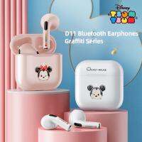 ราคาถูกที่สุด Disneyหูฟังบลูทูธพร้อมไมโครโฟน MICKEY Mouse UKA018 TWS 5.0 หูฟังบลูทูธยี่ห้อคุณภาพน่ารักการ์ตูนมินิหูฟังไร้สาย