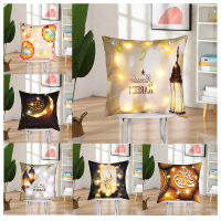 LED Ramadan Festival Pillow Case Peach Skin Patterns Light Strip Holiday Gifts Luminous Pillowcase Muslim Style Cushion Cover