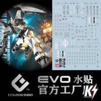 Waterdecal EVO MG RX-178 Gundam Mk-II A.E.U.G. Ver 2.0 #ดีคอลน้ำสำหรับติดกันพลา กันดั้ม Gundam พลาสติกโมเดลต่างๆ