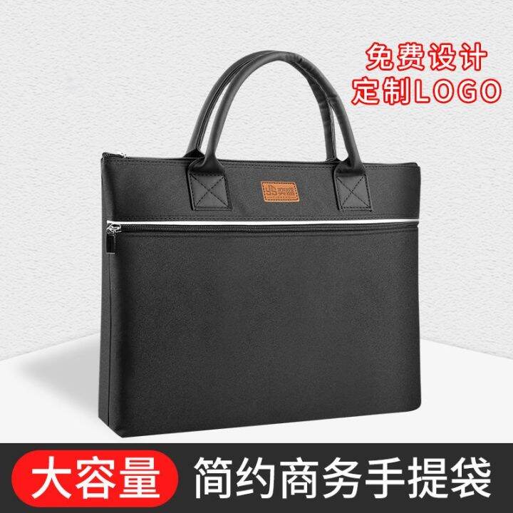 file-bag-zipper-briefcase-multi-layer-large-capacity-13-inch-mens-and-womens-meeting-information-cloth-logo