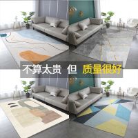 [COD] room coffee carpet home large area simple ins bedroom bedside tatami floor mat