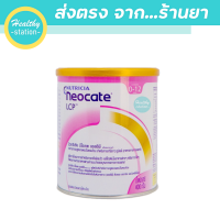 Nutricia Neocate LCP 400 g.