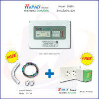 HoPAD ( โฮมแพด ) 3 Phase ( ติดตั้งตัวเดียว ป้องกันทั้งบ้าน ) *แถมฟรีชุดติดตั้ง + SiPAD