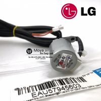 มอเตอร์สวิง LG (แอลจี) แท้ รหัส  EAU57945603 (20BYJ46) สำหรับ  LG รุ่น S13-SBB6PN