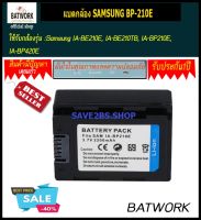 Bat camera (แบตกล้อง) SAMSUNG BP-210E 2200mAh สำหรับกล้อง   Samsung IA-BE210E, IA-BE210TB, IA-BP210E, IA-BP420E