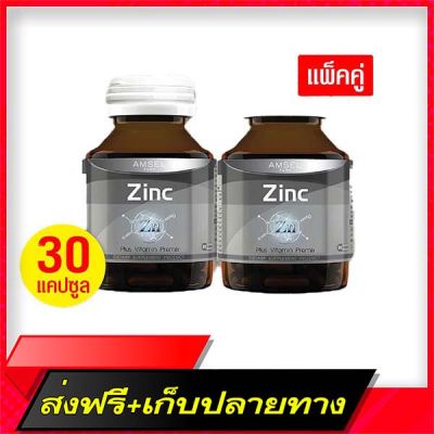 Delivery Free AMSEL Zinc Vitamin Premix 30s (2 bottles) (genuine) (cheapest) by BNSFast Ship from Bangkok